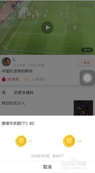 今日头条爆料圈怎么发布,轻松发布，一键生成热门话题