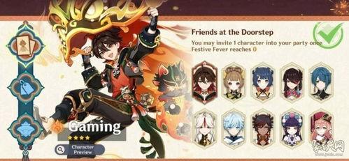 枫丹最新boss爆料,神秘力量觉醒，挑战极限的巅峰对决