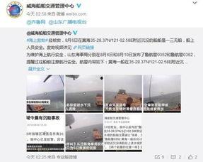 威海爆料最新事件视频,视频揭秘惊人真相！