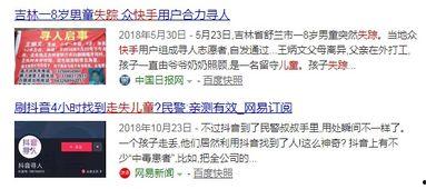 抖音新闻爆料要钱不,揭秘网络诈骗新手段